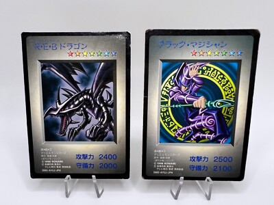 Yu-Gi-Oh! Card Red-Eyes Black Dragon Dark Magician Duel Monsters 1998 Japanese-image