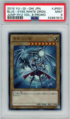 PSA 9 Blue eyes white dragon // 2016 Yugioh Japanese // Jump RYU volume 8 promo -image