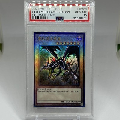 Yu-Gi-Oh PSA10 Red Eyes Black Dragon Ultimate QCCP-JP108 Japanese-image