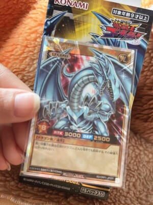 Yugioh Yu-Gi-Oh card Blue-Eyes White Dragon Over Rush Japanese RD-ORP1-JP001-image