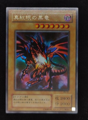 Yu-gi-oh! 2001 Red Eyes Black Dragon P5-01 Ultra JP Japanese OCG 1st 2nd-image