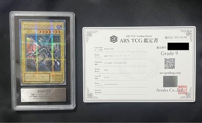 Yu-Gi-Oh! Yugioh Red-Eyes Black Dragon 2nd Edition PG Parallel Rare ARS9-image