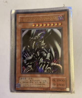 Yu Gi Oh! Red-Eyes Black Metal Dragon Japanese Version 64335804-image
