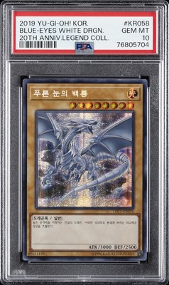 2019 YU-GI-OH! KOREAN 20TH ANV LEGEND COLL #KR058 BLUE-EYES WHITE DRAGON PSA 10-image