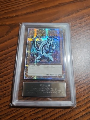 Yu-Gi-Oh ARS10 Blue-eyes White Dragon 25th Qcac-jp021 Quarter Century Secretrare-image