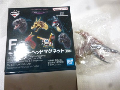 Ichibankuji Godzilla Kongempire F Prize Monster Head Magnet Fire Radon-image