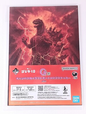 Godzilla Canvas Style illustration Board & Logo Sticker Japanese From Japan F/S-image