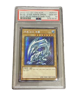 2020 Yugioh Korean Blue Eyes White Dragon PSA 10 #KRY07 Yami Yugi-image