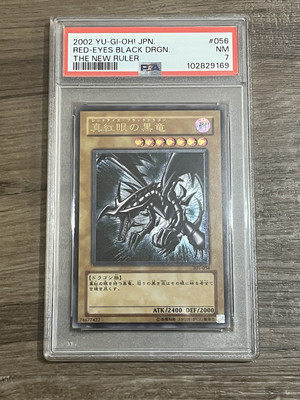 2002 Yugioh Red Eyes Black Dragon 056 JPN The New Ruler Ultimate Rare PSA 7 SP-image