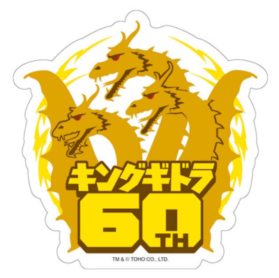 King Ghidorah 60th Anniversary Sticker TOHO Godzilla Store Japan Limited New-image