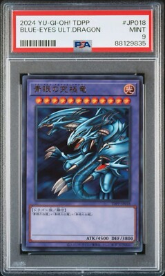 2024 YU-GI-OH! TDPP BLUE-EYES ULTIMATE DRAGON #JP018 PSA 9 🔥-image