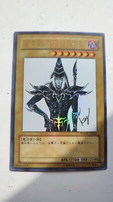 Yu-Gi-Oh! - Dark Magician - Dark Magician - WJMP - 012 - Ultra - Japanese-image