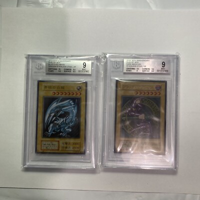 YuGiOh 20th Anniversary Duelist Box Stainless Steel Blue Eyes/Dark Magician BGS9-image