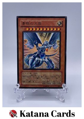 Yugioh Cards | Blue-Eyes Shining Dragon Ultra Rare | VB7-JP001 Japanese-image