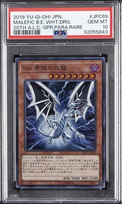 2019 YU-GI-OH! JAPANESE #JPC69 MALEFIC BLUE-EYES WHITE DRAGON PSA 10-image