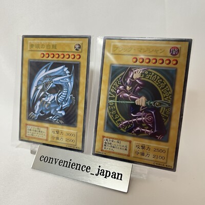 Yugioh Blue-Eyes White Dragon Dark Magician Stainless Card Set 20th Used-image