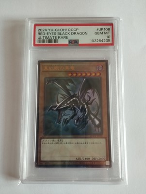 Red Eyes Black Dragon QCCP-JP108 Ultimate Rare PSA10-image