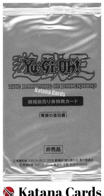 Sealed Yugioh Cards | Blue-Eyes Alternative White Dragon Kaiba Corporation Rare-image