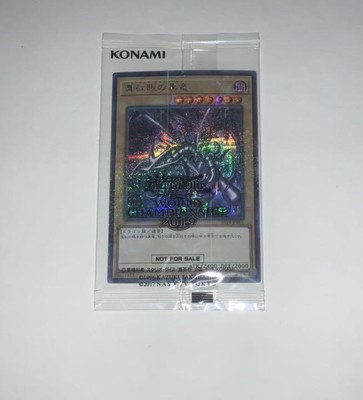 Yu-Gi-Oh! Crimson Eyed Black Dragon Red Eyes WCS 2019 Millennium Secret 936934-image