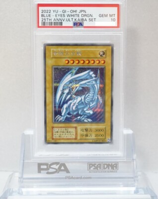 YUGIOH PSA 10 BLUE EYES WHITE DRAGON 25TH KAIBA SET JAPANESE Secret Rare-image