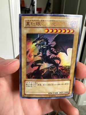 YuGiOh - YAP1-JP002 - Red-Eyes Black Dragon - Ultra Rare - Japanese-image
