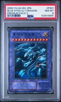 2000 YU-GI-OH! JPN PREM PACK 3 #P301 BLUE-EYES ULTIMATE DRAGON PSA 8-image