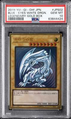 2019 YU-GI-OH! JPN LEGEND GOLD BOX #JPS02 BLUE-EYES WHITE DRAGON PSA 10-image