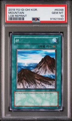 2019 YU-GI-OH! KOREAN LEGEND OF BLUE EYES WHITE DRAGON REPRINT MOUNTAIN PSA 10-image