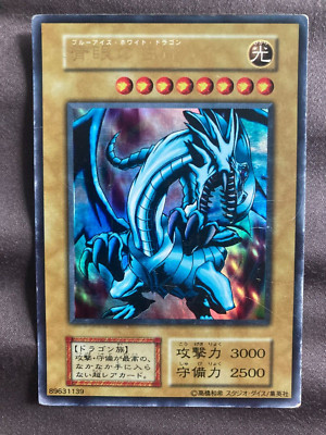 Yu-Gi-Oh! TCG - Blue Eyes White Dragon Ultra Rare Japanese Card-image