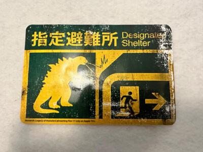 MONARCH LEGEND OF MONSTERS 6