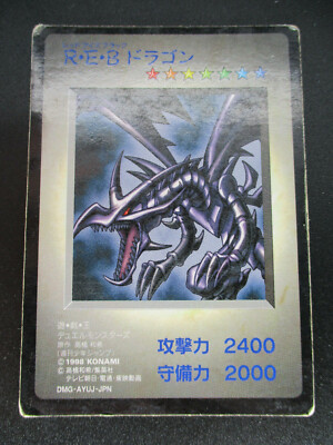 Red Eyes Black Dragon Yu-Gi-Oh! DM1 Game Boy Promo 1998 DMG-AYUJ-JPN  Japanese-image