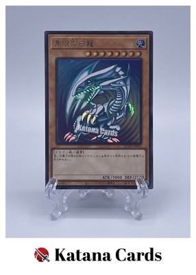 Yugioh Cards | Blue-Eyes White Dragon Ultra Rare | QCCP-JP001 Japanese-image