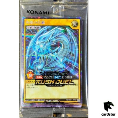 [SEALED] Blue Eyes White Dragon RD/DD01-JP001 [ScR] Secret YuGiOh RUSH DUEL-image