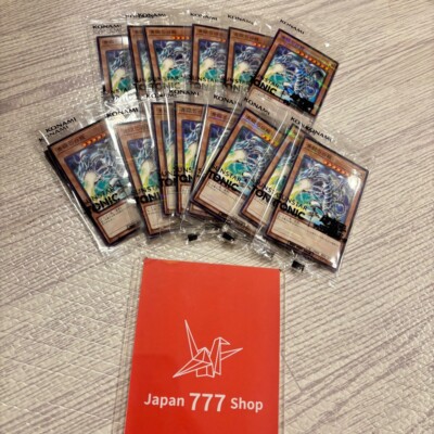 Yu-Gi-Oh! SUNSTAR TONIC Promo 2025 Blue-Eyes White Dragon Ship in 2 Days-image