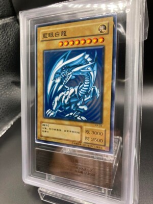ARS10 Blue-Eyes White Dragon Yu-Gi-Oh! Second Edition Chinese-image
