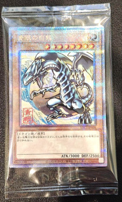 Yu-Gi-Oh! Ukiyoe Edition 25th Anniversary Blue-Eyes White Dragon Sealed JP-image