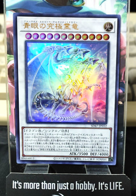 Blue-Eyes Spirit Ultimate Dragon SD47-JP032 Ultra Rare Yu-Gi-Oh Yugioh OCG JAPAN-image