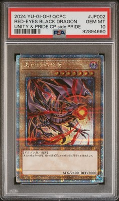 2024 YU-GI-OH! JAPANESE PRIDE CAMPAIGN SIDE #JP002 RED-EYES BLACK DRAGON PSA 10-image