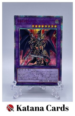 Yugioh Cards | Red-Eyes Dark Dragoon 20th Secret Rare | LGB1-JP001 Japanese-image