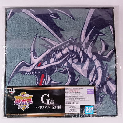 Red-Eyes Black Dragon Yu-Gi-Oh! Hand Towel Ichibankuji From Japan-image