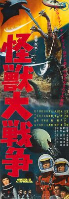 Godzilla Vs Monster Zero 04 Movie Poster FRIDGE MAGNET-image