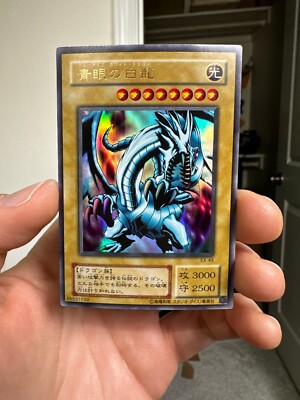 Blue-Eyes White Dragon Ultra Rare EX-49 Japanese YuGiOh Card - EX-image