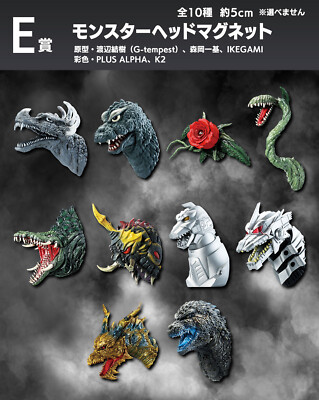 Godzilla 1964 - Ichiban Kuji Monster Head Magnet Godzilla 70th Anniversary Set!-image