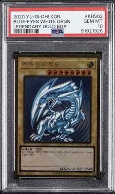 2020 YU-GI-OH! KOREAN LEGEND GOLD BOX #KRS02 BLUE-EYES WHITE DRAGON PSA 10-image