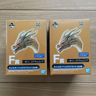 Ichiban Lottery King Ghidorah Godzilla VS Kong F Prize Monster Head Magnet Magne-image