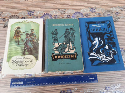 Book USSR James Fenimore Cooper Spy leather stocking & Rafael Sabatini Set 3-image