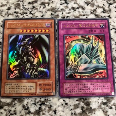 Yugioh Cards Red-Eyes Black Metal Dragon Ultra Parallel Rare P5-07 Japanese Set-image