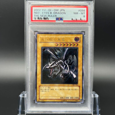 YuGiOh Red-Eyes Black Dragon 301-056 PSA 8 Ultimate Relief Japanese Excellent-image