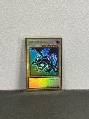 Korean Yugioh Card 