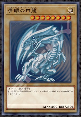 Ensky Yu-Gi-Oh! Duel Monsters Blue-Eyes White Dragon Jigsaw Puzzle (1000 Pieces)-image